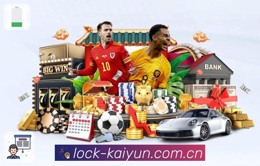 开云 体育赛事与数据服务平台