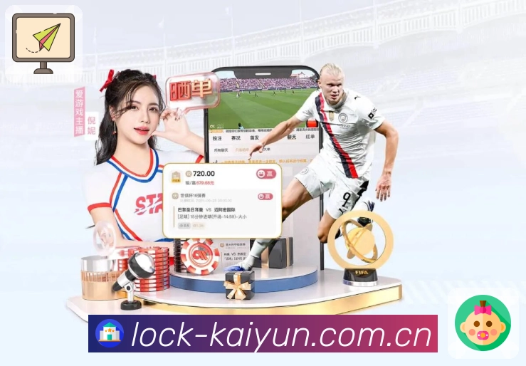 <strong>开云</strong>App预览图